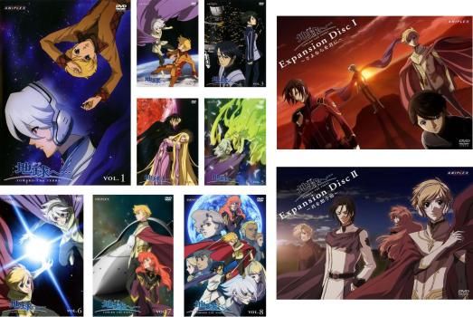 地球へ テラ… 10枚セット TV版 全8巻 Expansion Disc 全2巻 全巻セット アニメ DVD レンタル落ち