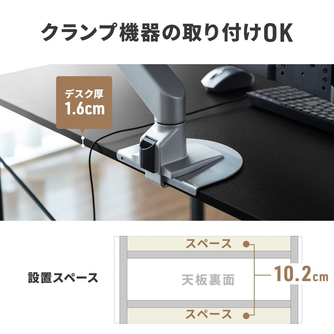 PCデスク