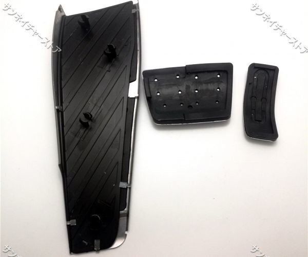 AUDI アウディ audi A4 A5 A6 S6 A7 S7 4G RHD ペダルカバー3点セット