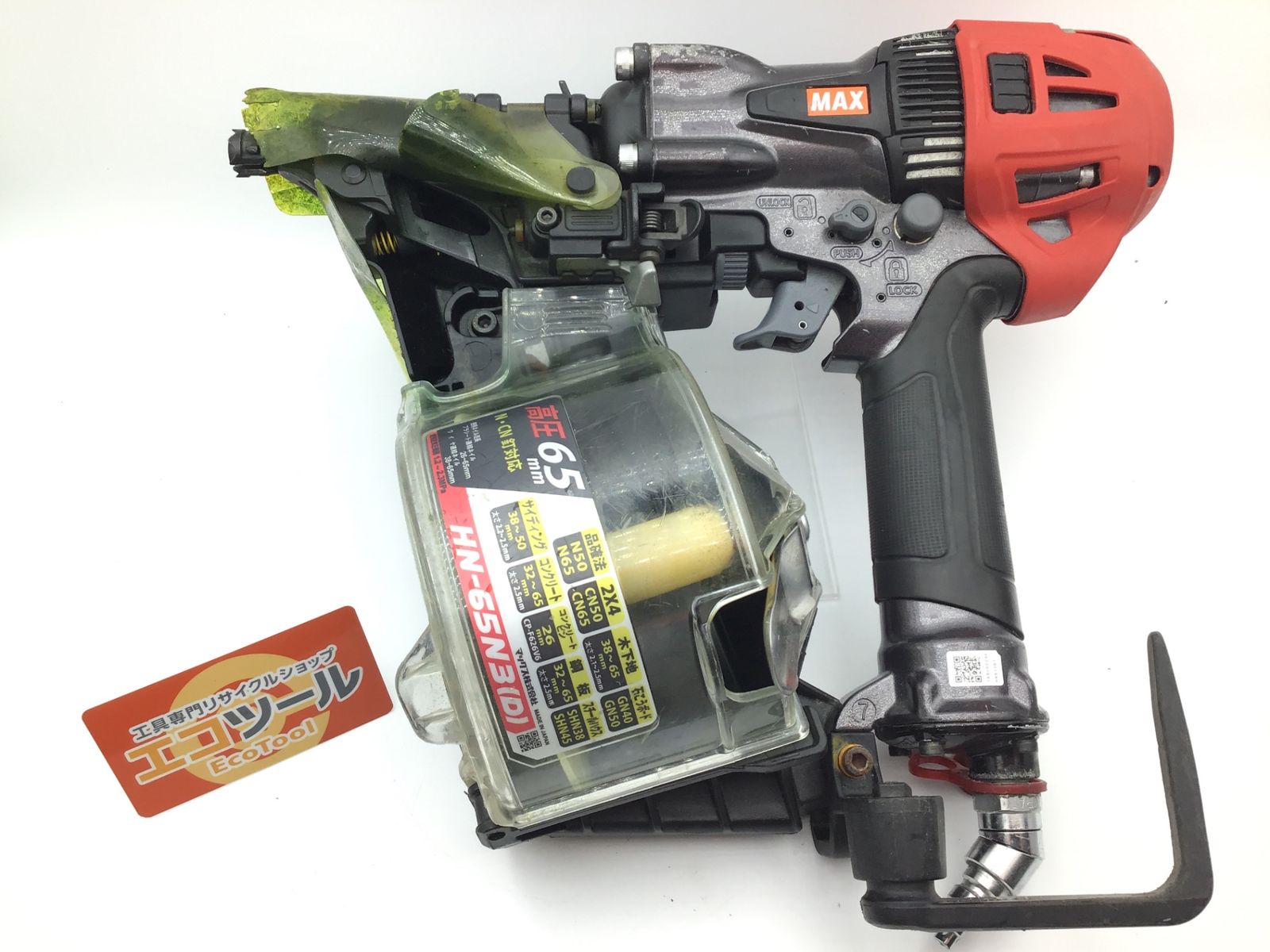 品 MAX|マックス 釘打ち機 HN-65N3 D ITYGRXW6UQ9U エコツール笠寺店 M02