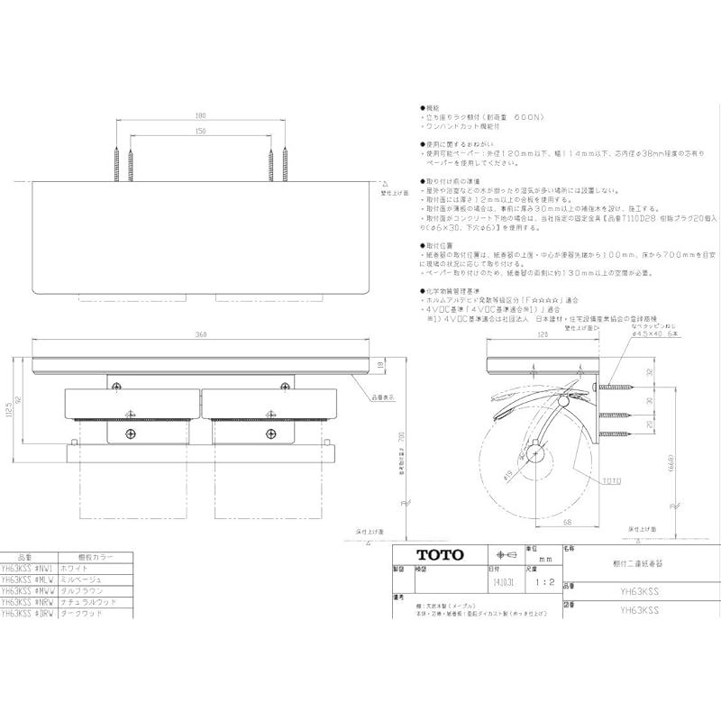 ホワイト YH63KSS