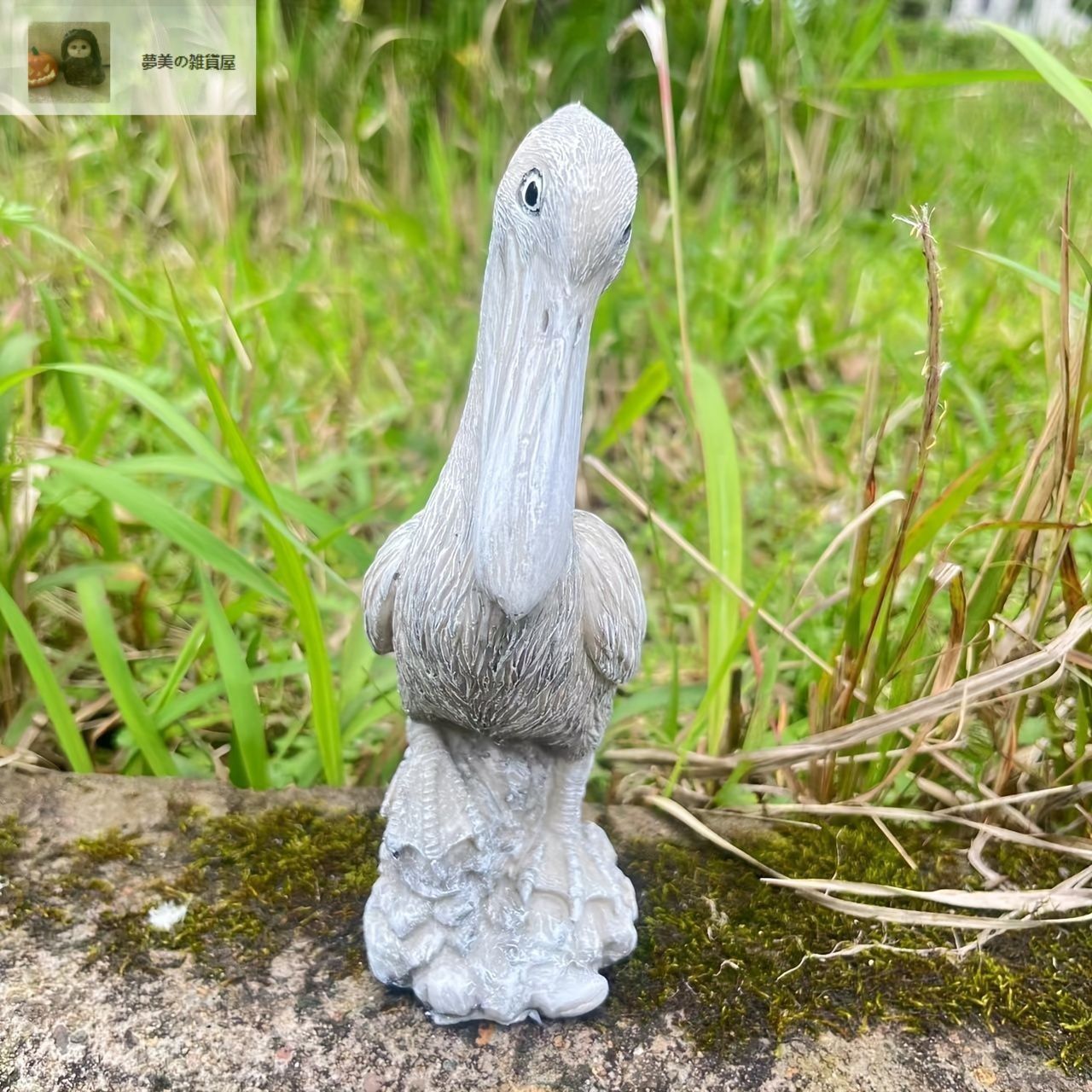 【美品】トリ　鳥　ペリカン　木彫り　置物　インテリア　工芸品　美術品　A3175 美品】トリ 鳥 ペリカン 木彫り 置物 インテリア 工芸品 美術品