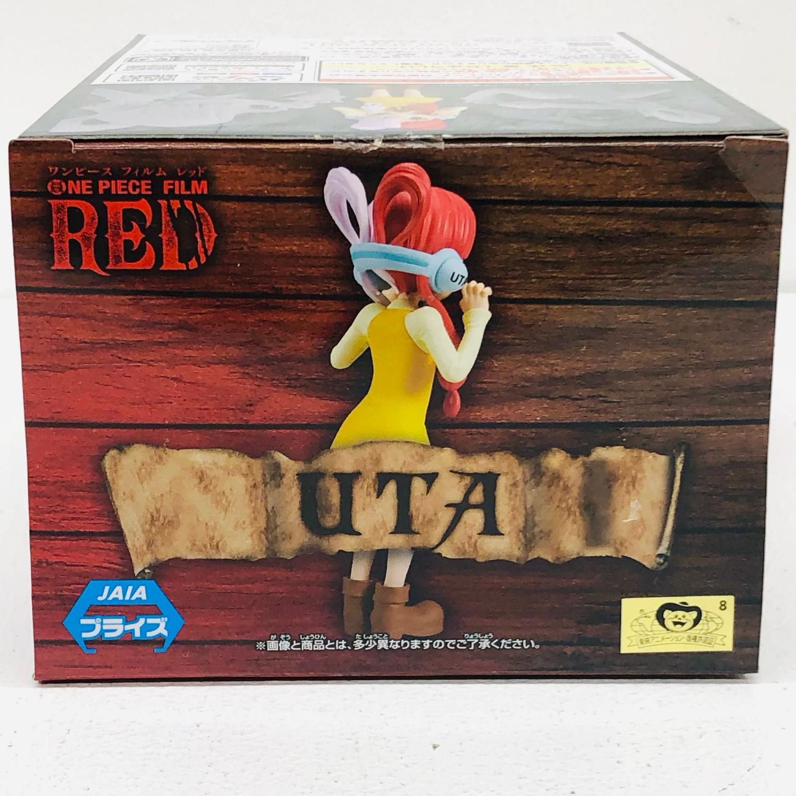 ワンピース　FILM RED DXF ウタ　フィギュア　3体セット ONE PIECE DAY online store限定 ウタ 3体セット DXF -THE