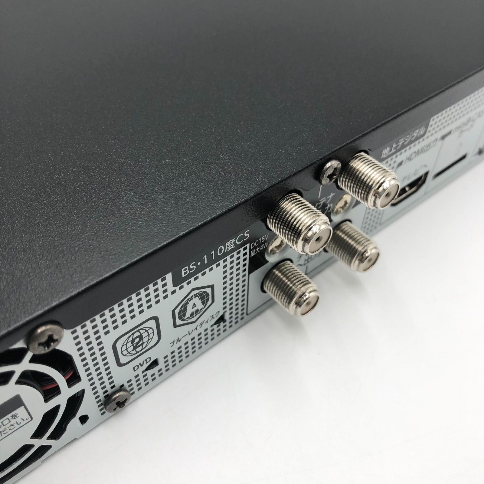 ブルーレイディスクレコーダー HDMI