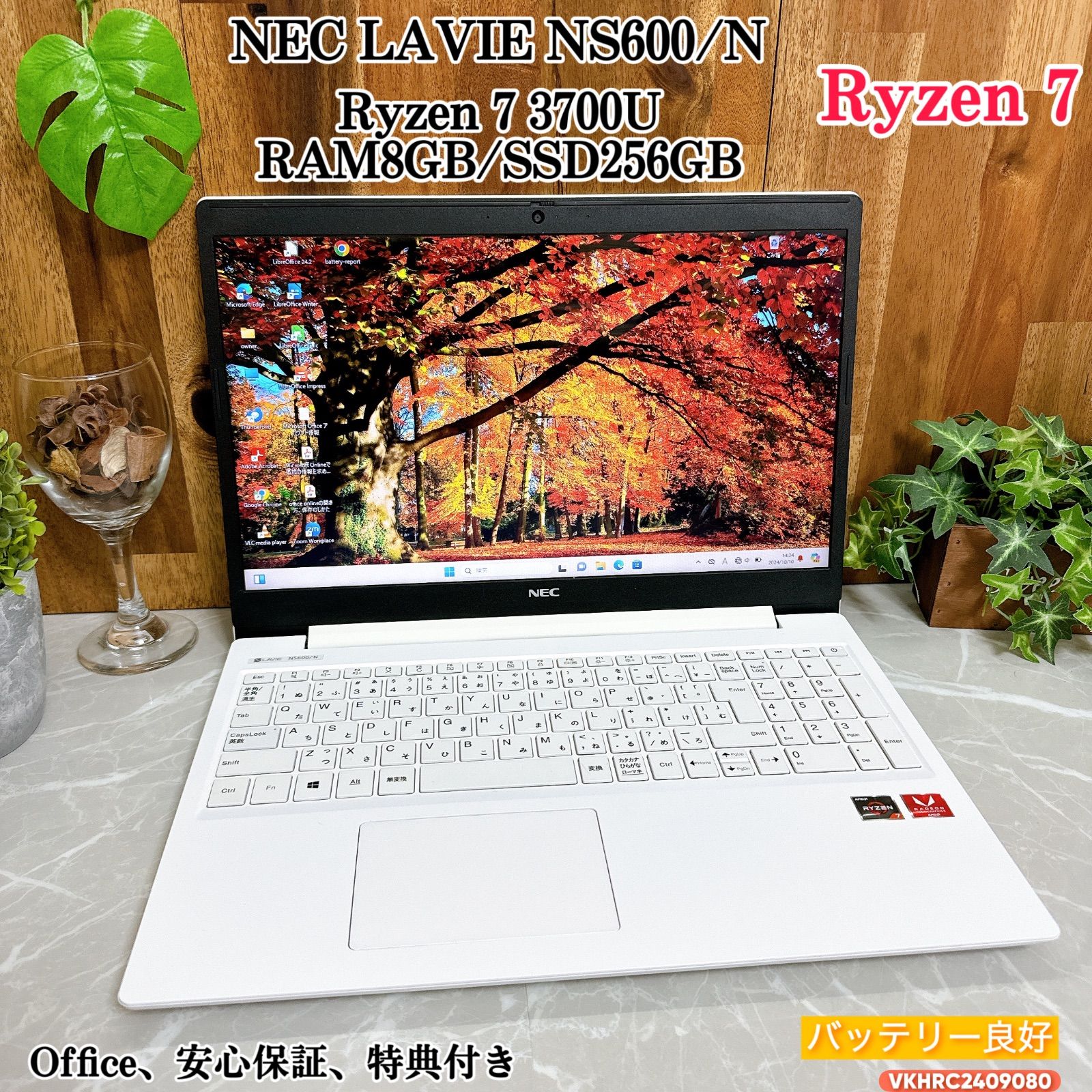 美品】NEC LAVIE NS600/N ☘️Ryzen 7 ☘️メモリ8GB - メルカリ