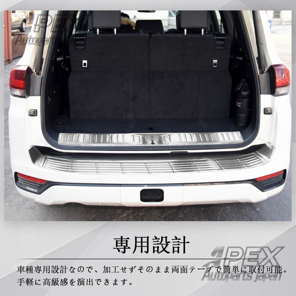 ラゲッジスカッフプレート