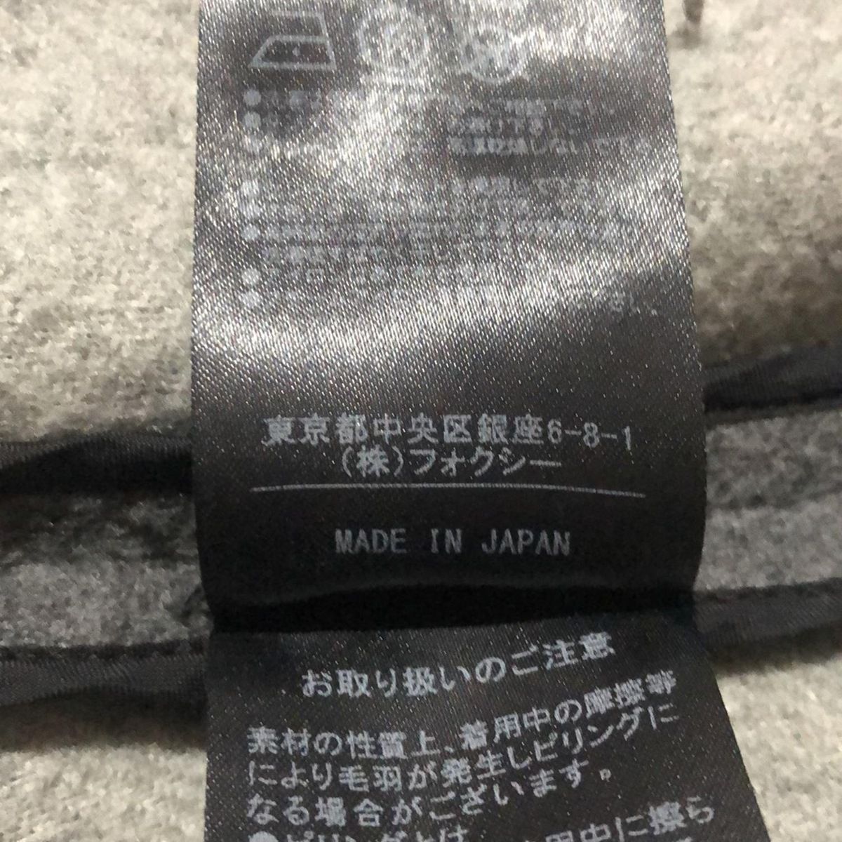 FOXEY NEW YORK(フォクシーニューヨーク) コート サイズ38 M  