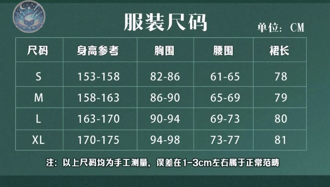 靴追加可