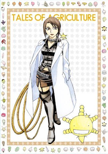 もやしもん VOL.1 (初回限定生産版“しゃべる「かもすぞ オリゼー