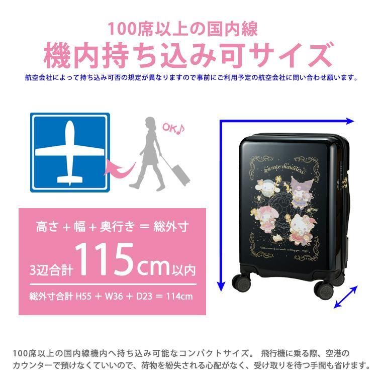 マイメロディ