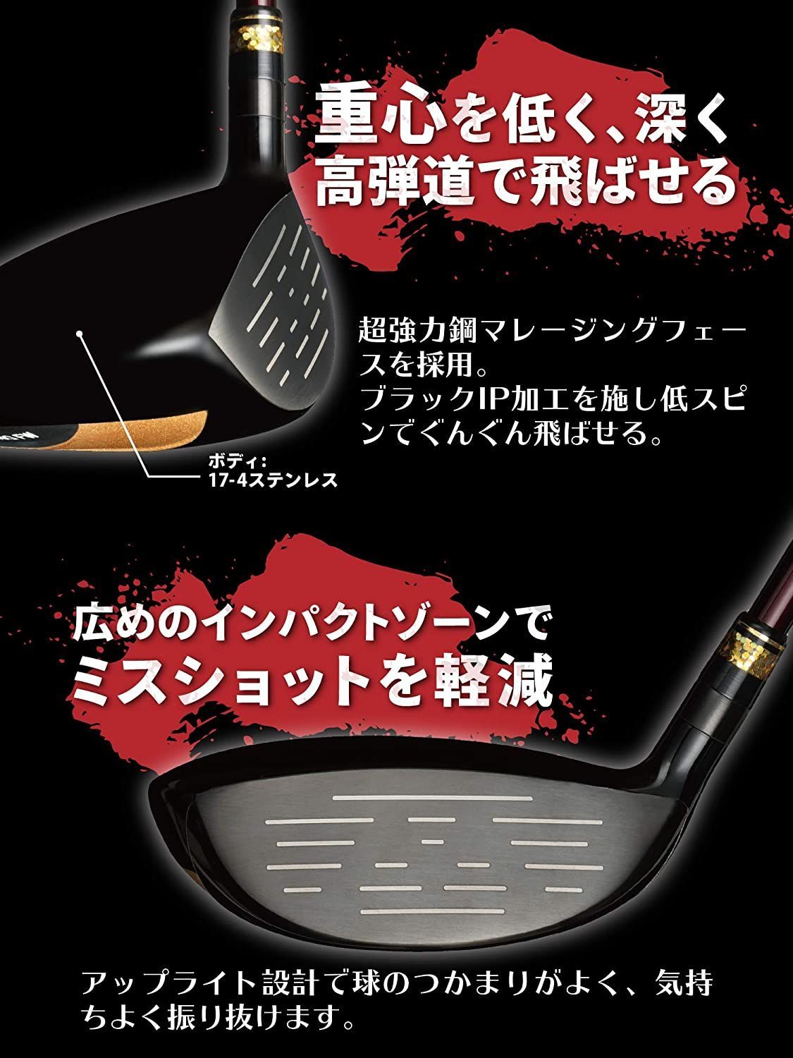 ムツミホンマ MH500X2 チタンドライバー