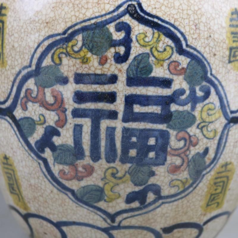 青花釉裏紅福寿壇壺 景徳鎮 陶磁器 現代工芸品 美術品 置物