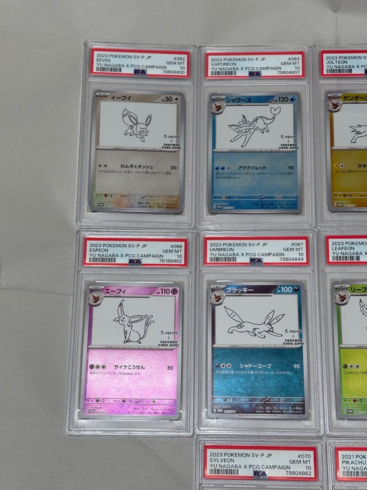 PSA10 YU NAGABA ブイズ プロモ イーブイ 長場雄 10種類セット ワン