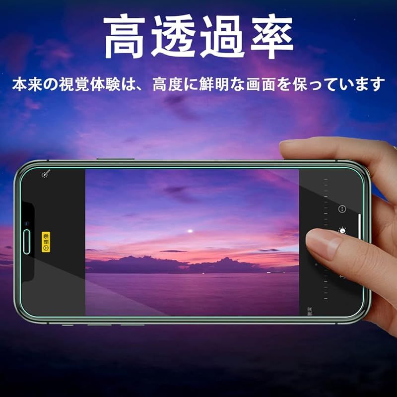 2枚ガラスフィルム】対応 ZTE かんたんスマホ4 ガラス フィルム FOR