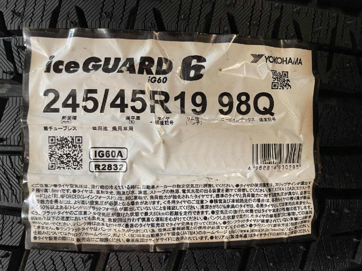 1本 アルファード