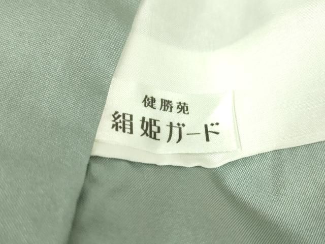 平和屋本店□極上 紬 漢方染 蜘蛛絞り 健勝苑扱い 逸品 未使用  