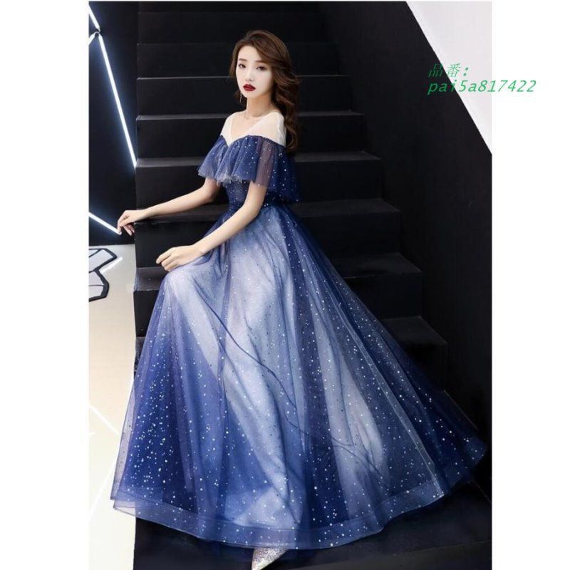 オフショルダー ナイトドレス ロングドレス パーティードレス 結婚式ワンピース おしゃれ 成人式 卒業式 披露宴演奏会 ドレス 二次会 舞台衣装 pai5a817422