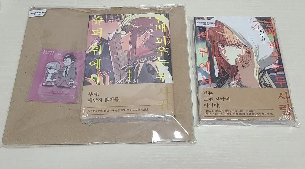 セット】【コミック】ドラゴンクエスト列伝 ロトの紋章?紋章を継ぐ者達