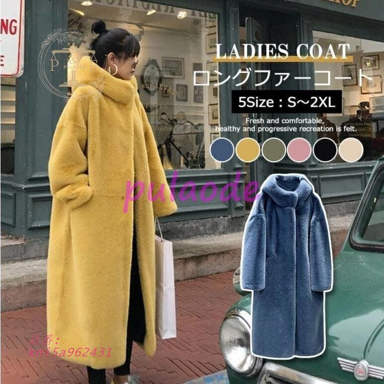 ボアコート ファーコート レディース フード 秋冬 ボア フード付き マキシ丈 ムートンコート コート 防寒 暖かい レディース ロングコート kni5a962431