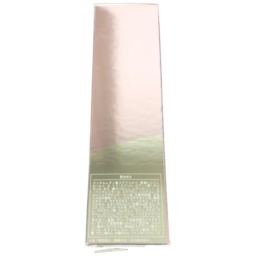 C402 シャンソン化粧品 リフトライズ ミルク 薬用乳液 90ml