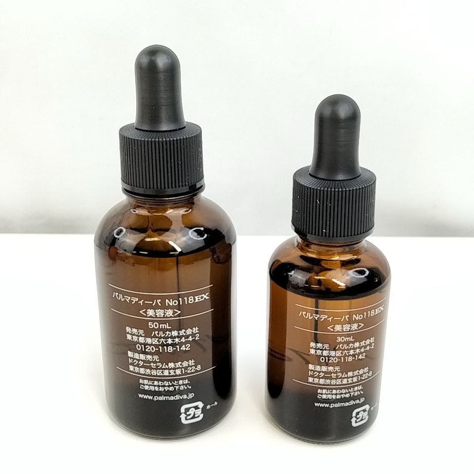 palmadiva 美容液 No.118EX 30ml palmadiva No.118EX 美容液 30ml⁄50ml2本ずつセット