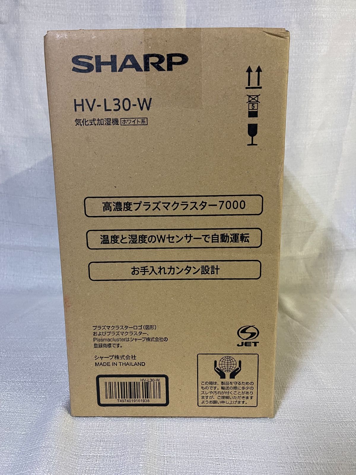 SHARP プラズマクラスター加湿機 気化式 ホワイト HV-L30-W