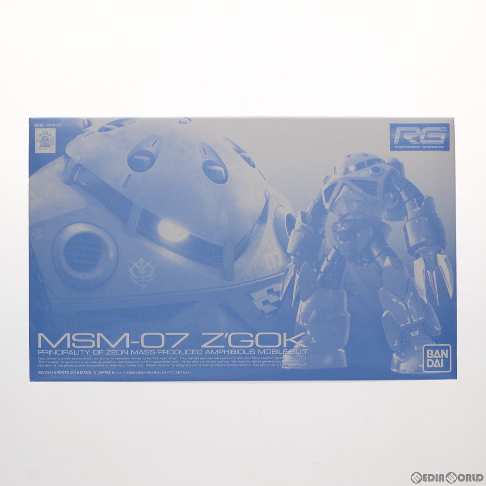 プレミアムバンダイ限定 RG 1/144 MSM-07 量産型ズゴック 機動戦士ガンダム プラモデル(5062923) バンダイスピリッツ