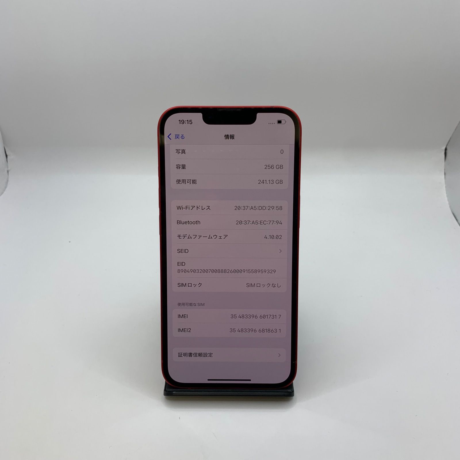 iPhone 13 256GB レッド ジャンク - メルカリ