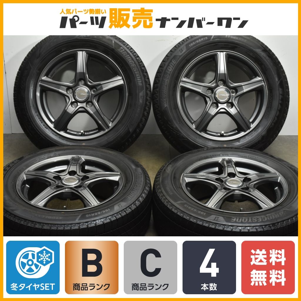 程度良好品】トップラン 15in 6J +45 PCD114.3 ブリヂストン 