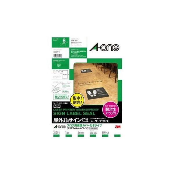 ☆☽✨レア 廃盤✨【入手困難】セーラームーン xコラボPART３ ☆☽✨レア 廃盤✨【入手困難】セーラームーン xコラボPART3