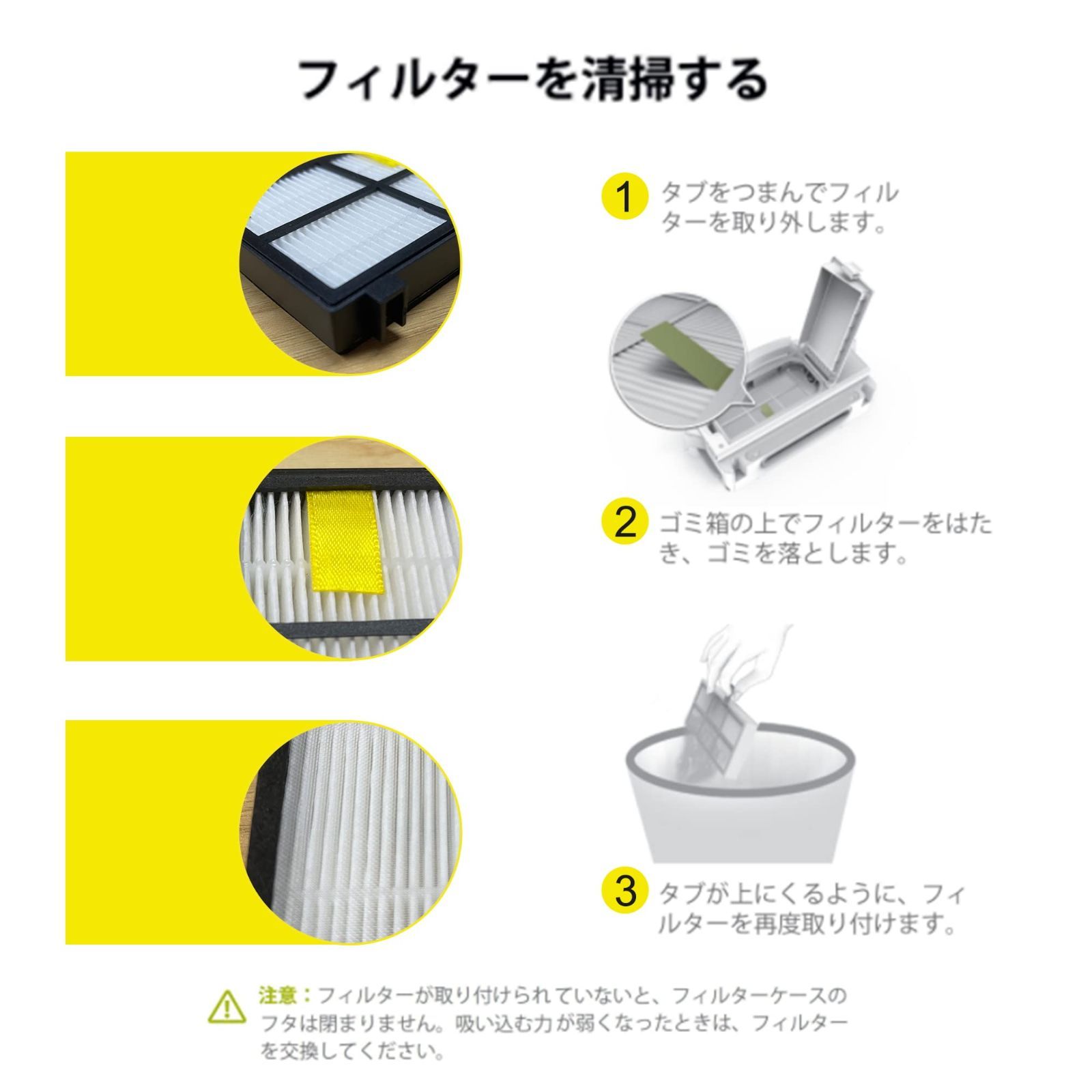 hashimotoya.cms.future-shop.jp - Roomba ルンバ iRobot フィルター ...