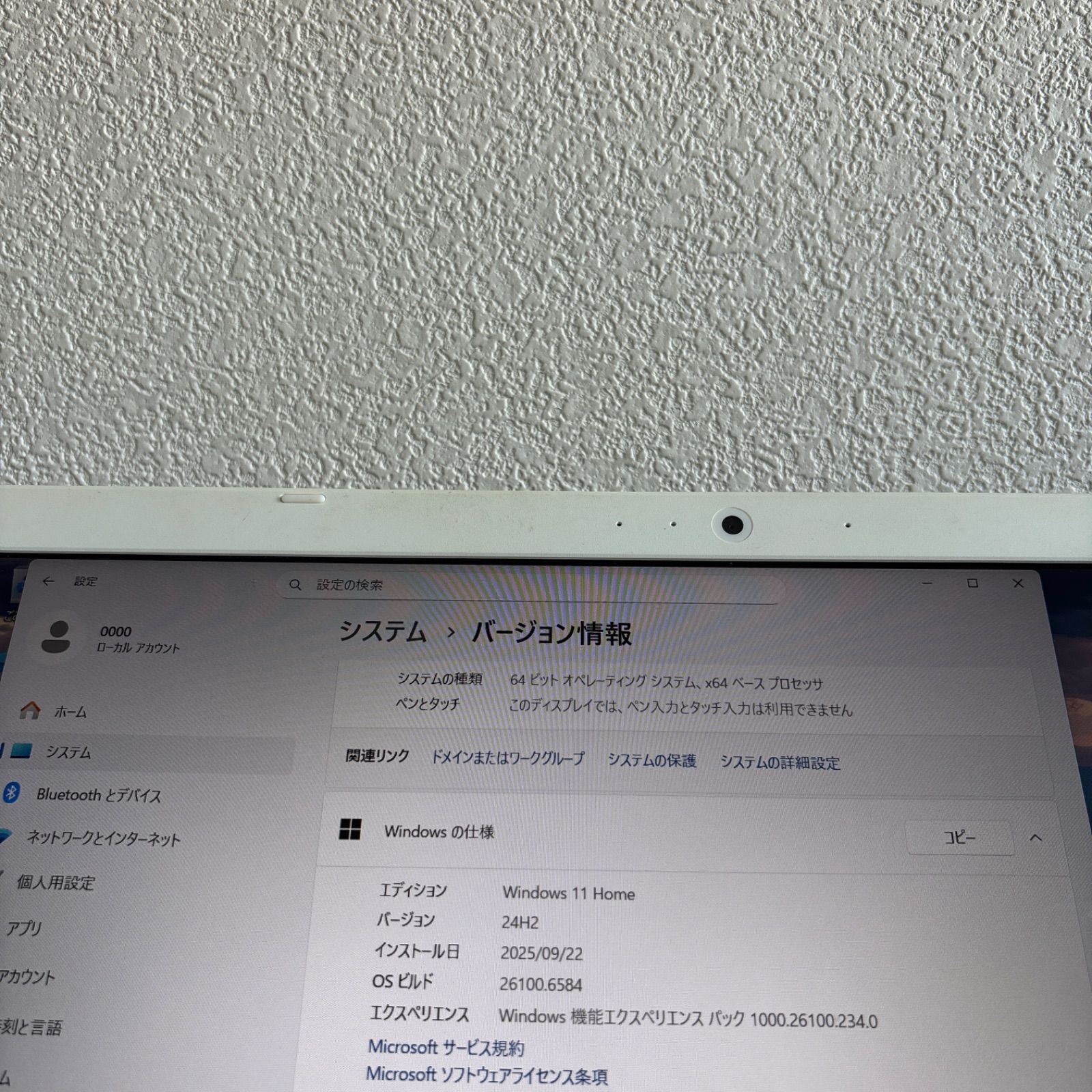 東芝dynabook P1-T6MP-EG i7-8550U メモリ8GB 東芝dynabook P1-T6MP-EG i7-8550U メモリ8GB SSD 256GB Win11