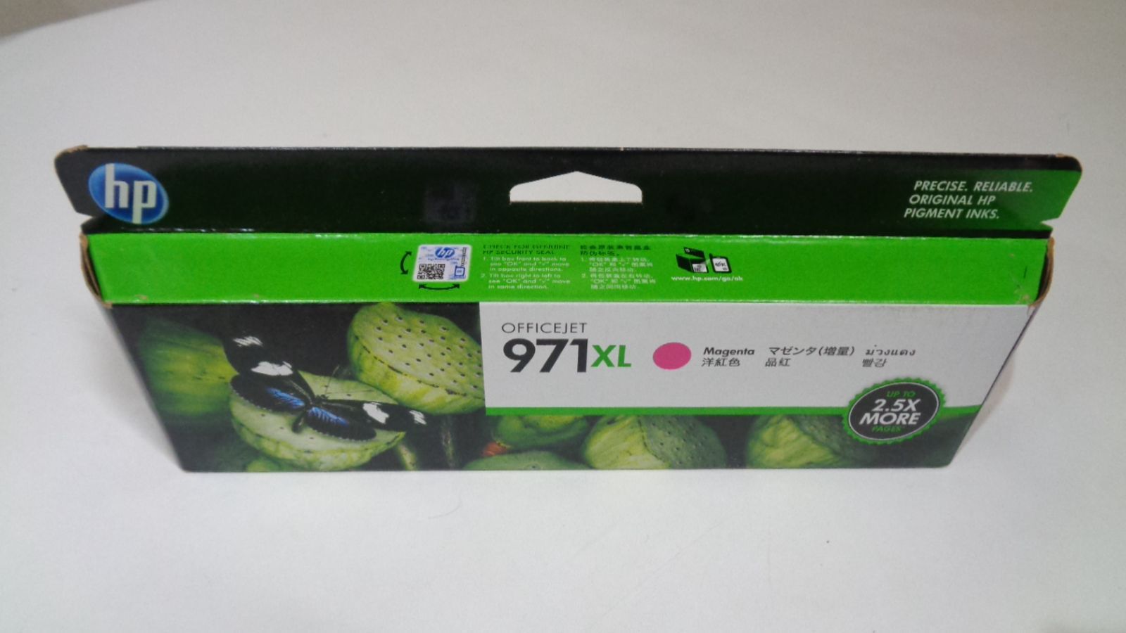 HP971XLマゼンダ純正品 在庫あり即納