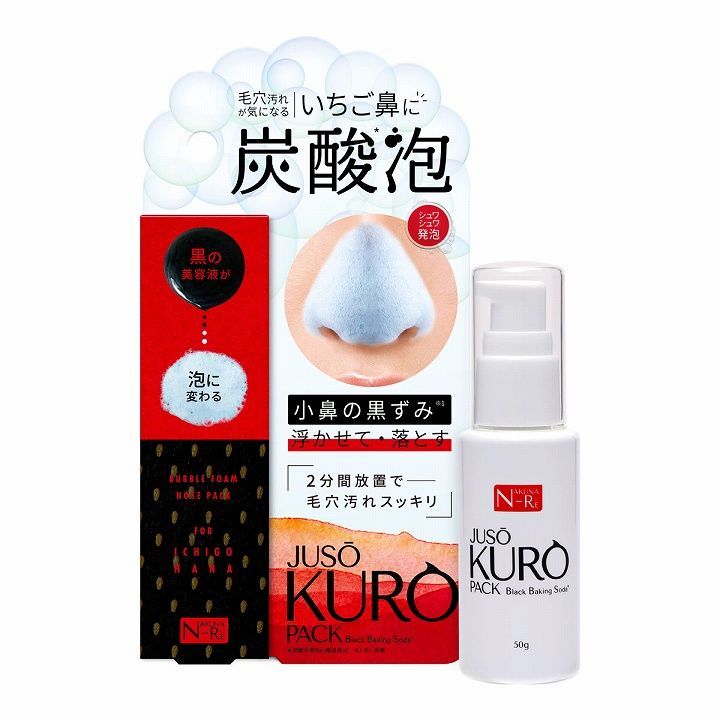 新品】JUSO KURO PACK 重曹 イチゴ毛穴×泡パック 毛穴パック - メルカリ