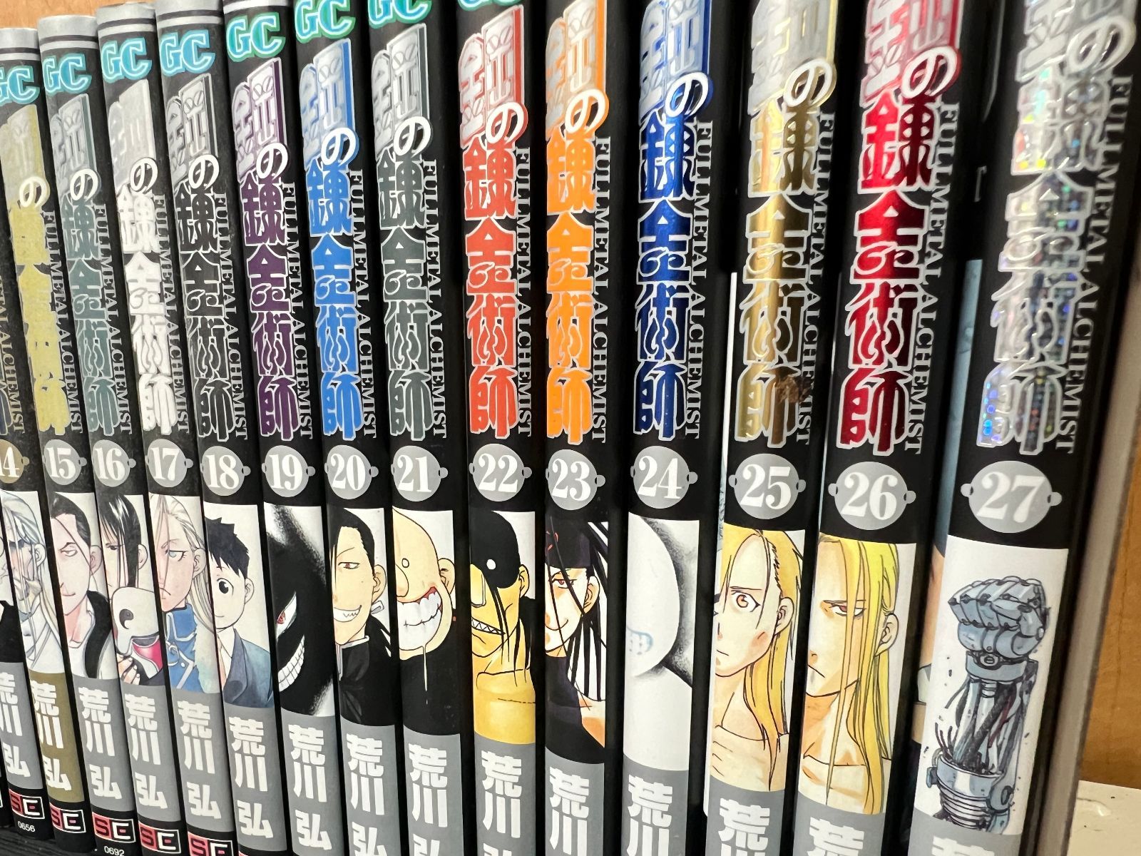 鋼の錬金術師1~27巻 全巻セット+鋼の錬金術師 本4冊セット 新品 / 特典あり 鋼の錬金術師 (1-27巻 全巻)[コミッパ2025冬カード8種