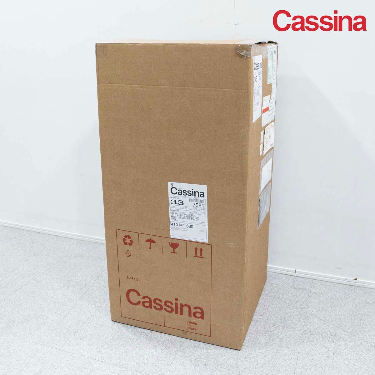 【未使用未開封品】Cassina カッシーナ 410 CAB キャブ カウンター チェア トープ マリオ・ベリーニ 定価35万