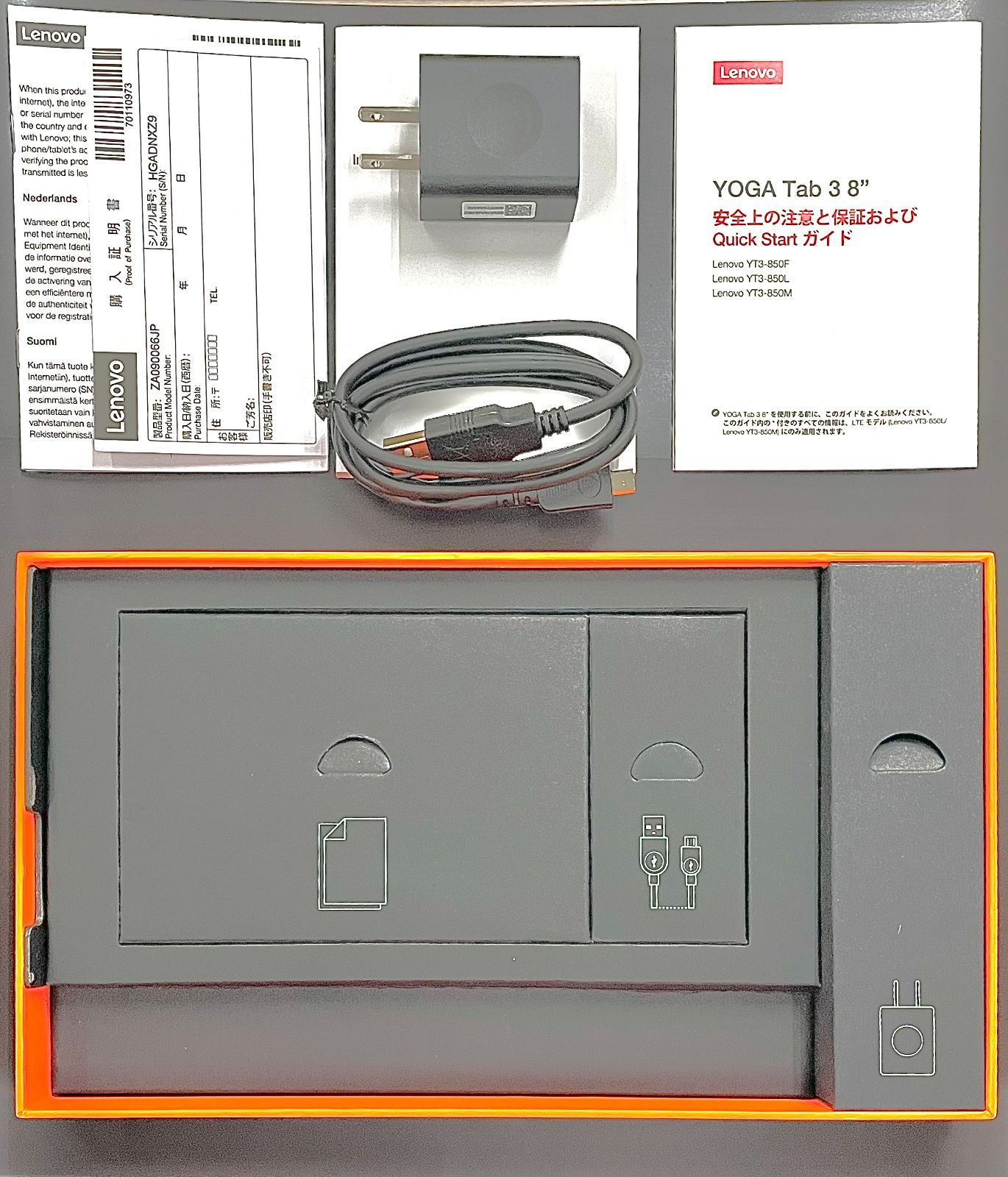 フルセット新品‼️Lenovo Yoga 3 8 バッテリー新品 16GB+ガラス フルセット新品‼️Lenovo Yoga 3 8 バッテリー新品 16GB+ガラス