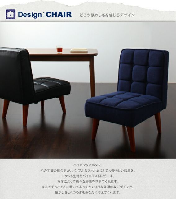 3点セット テーブル