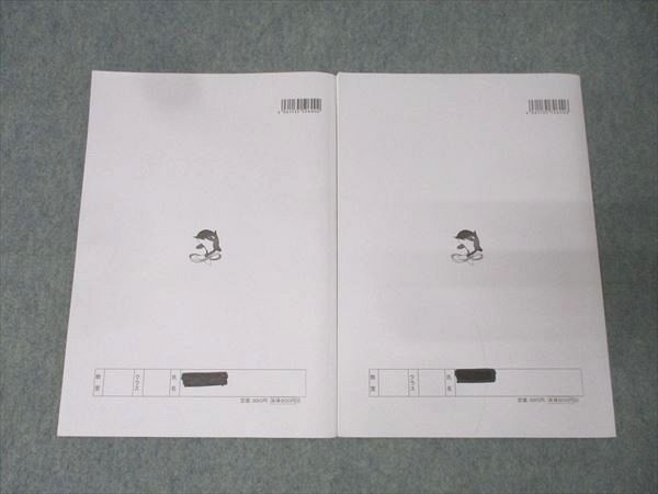 浜学園　小２　コンプリートセット 楽天市場】浜学園 小2 第463回〜第466回 公開学力テスト 2011年