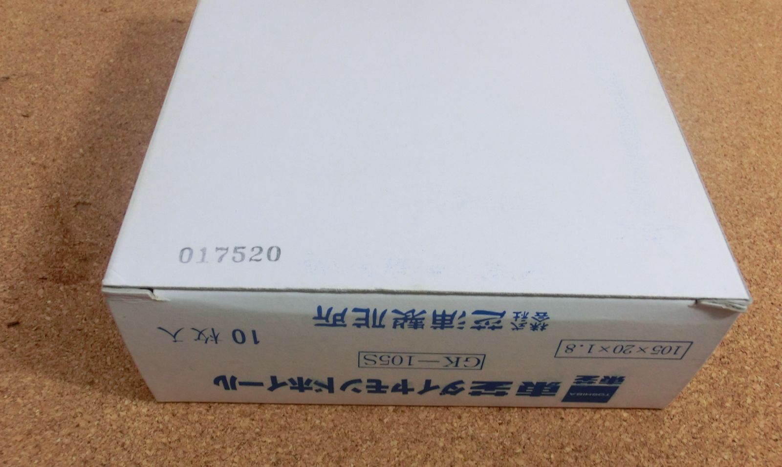 10枚セット