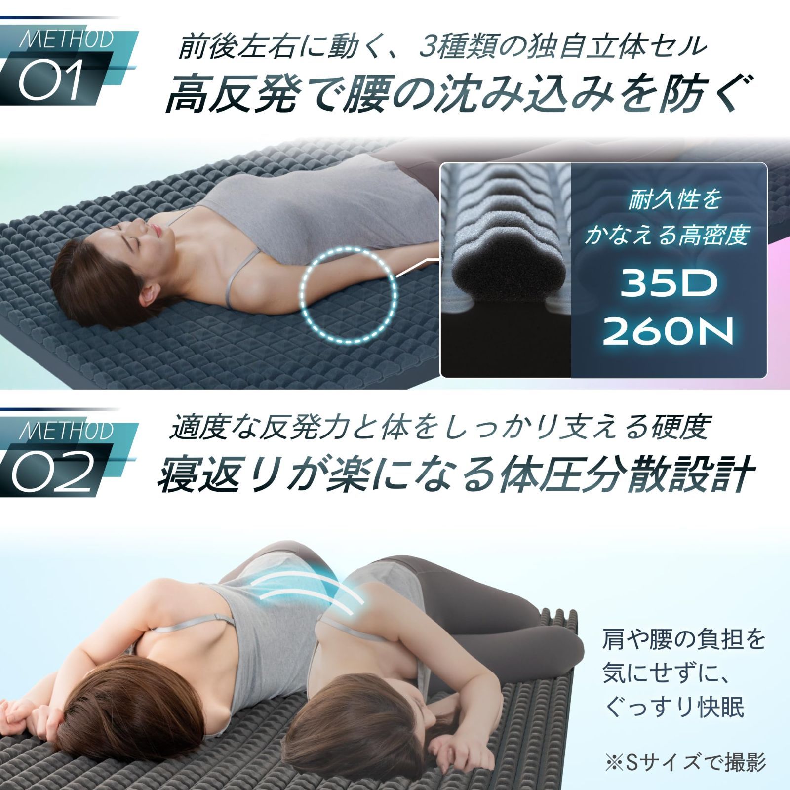 自宅以外の場所でも上質な眠りを実現