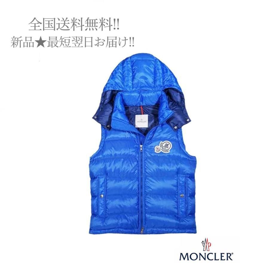 MONCLER モンクレール GERS ダウン ベスト 男 メンズ 新品 ブルー 71F