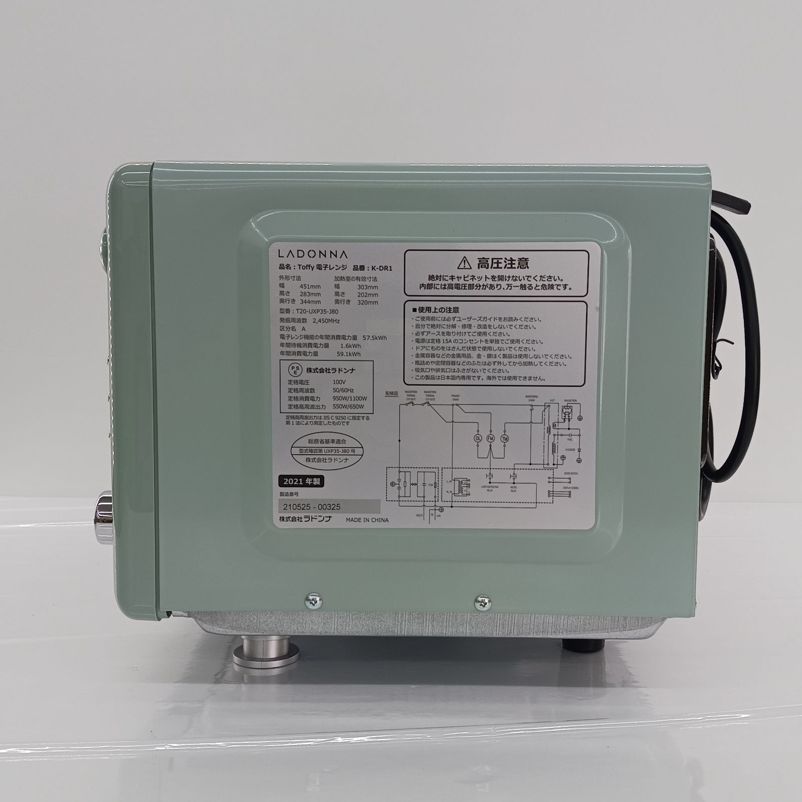 K-DR1-PA ペールアクア