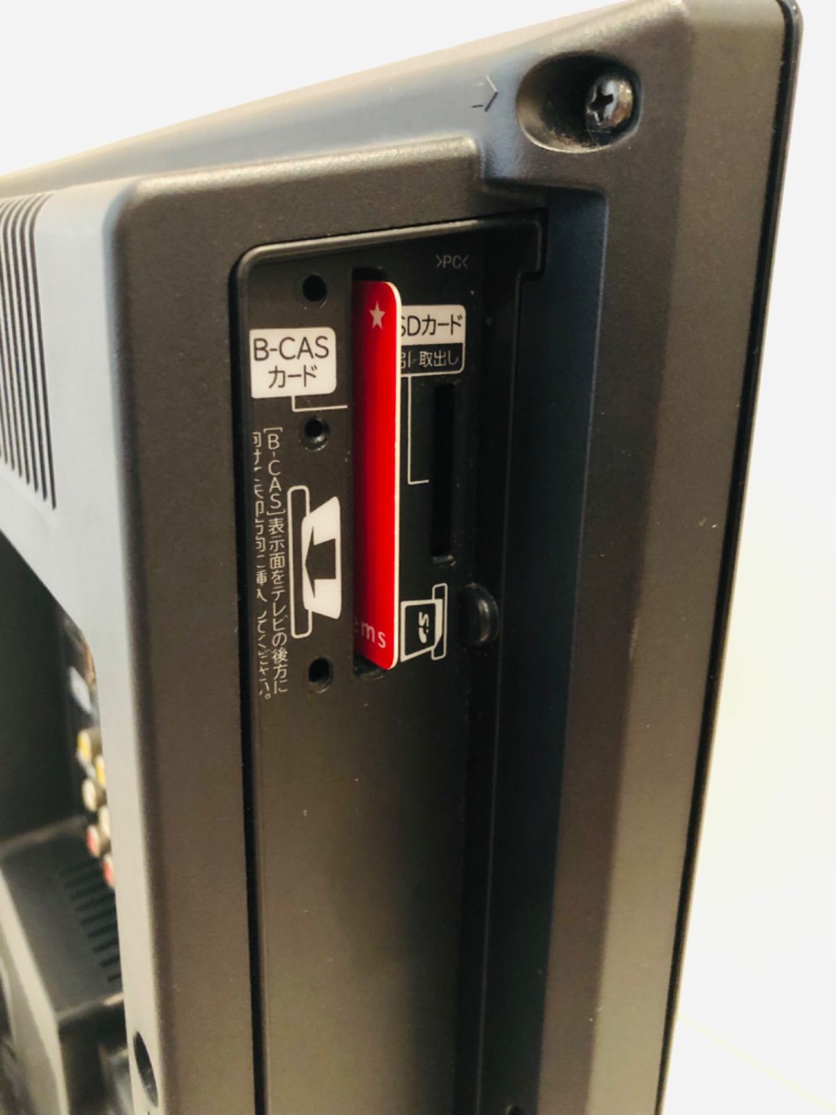 HITACHI Wooo 22型液晶テレビ L22-H07（B） 2011年製 - メルカリ