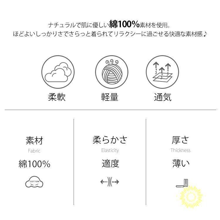 メンズ