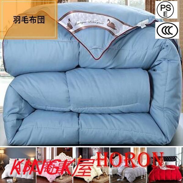 秋冬物 ホワイトグースダウン 羽毛布団 シングル 2キロ 2.5キロ ふわふ 3キロ 掛け布団 暖かい ４キロ 防寒 寝具 保温
