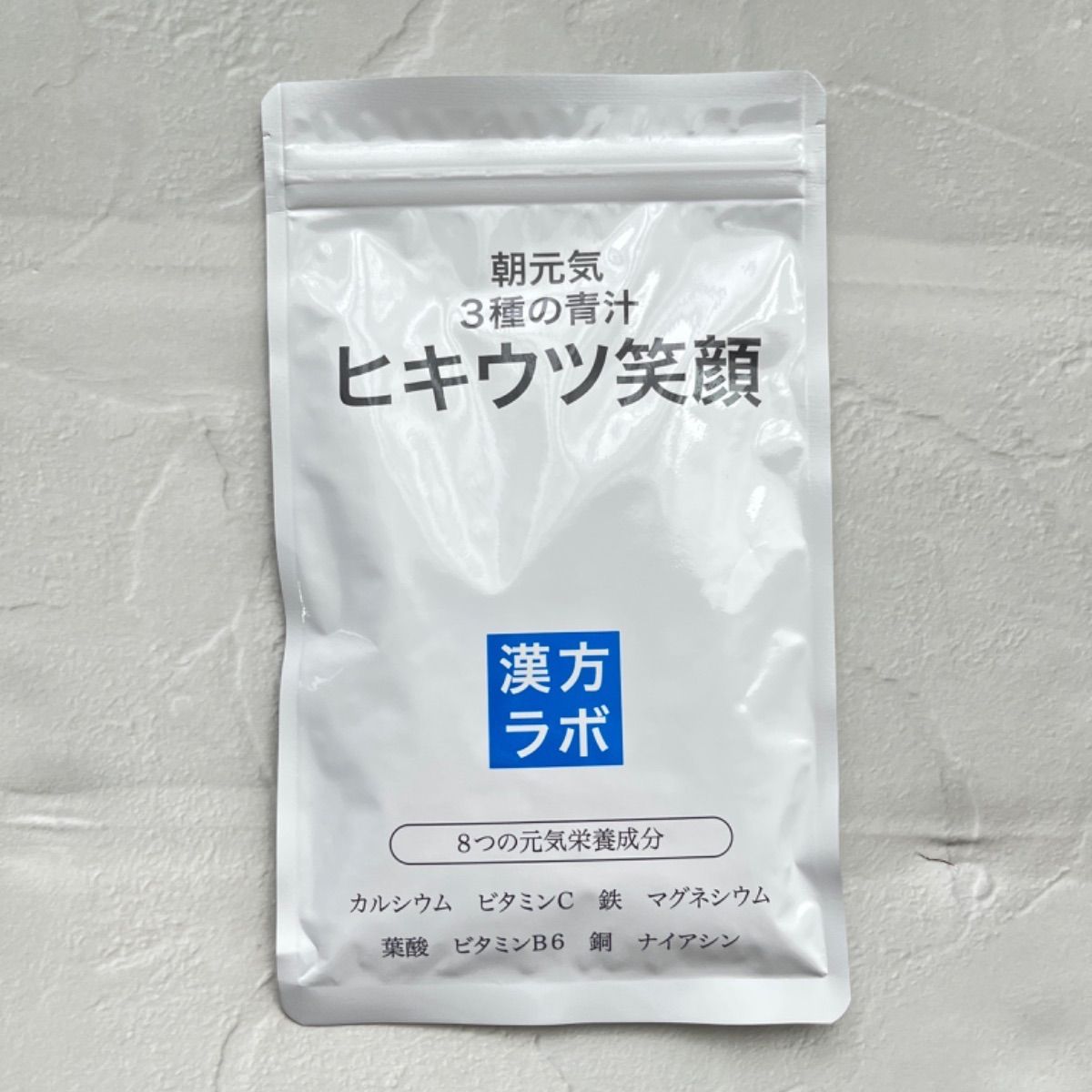 ヒキウツ笑顔 186粒 - 健康用品