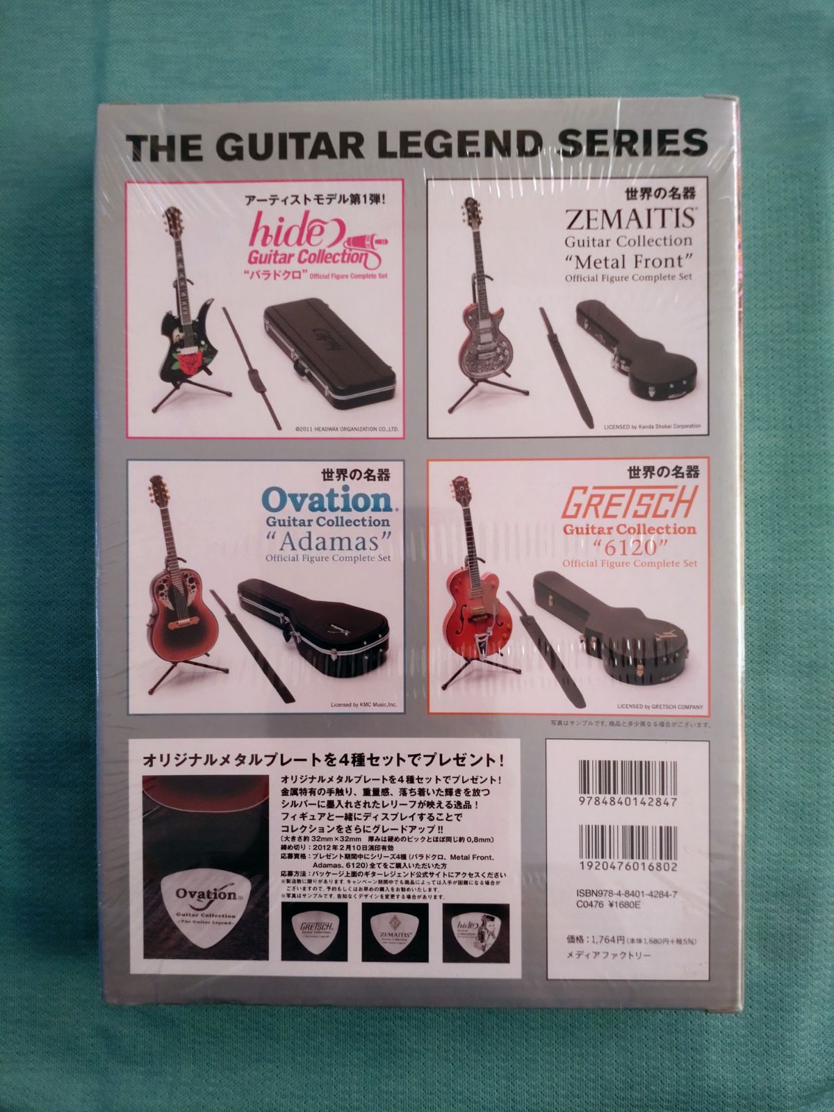 シークレット！入手困難 貴重 オベーション ギター フィギュア Ovation シークレット・レア】 Ovation Super Adamas 1687-8 ～Ovation
