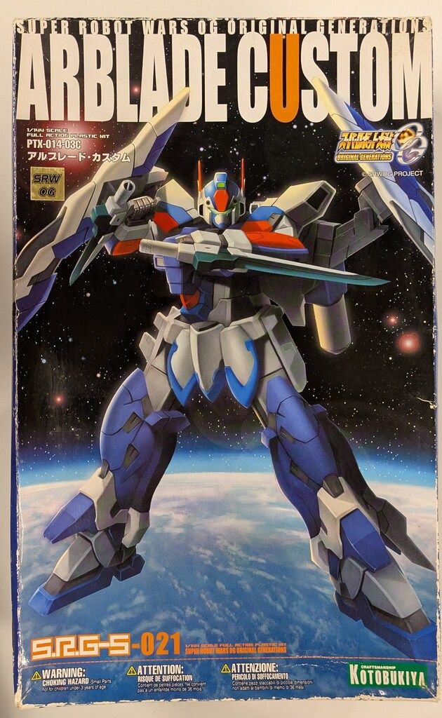 コトブキヤ スーパーロボット大戦 ORIGINAL GENERATION DGG-XAM1