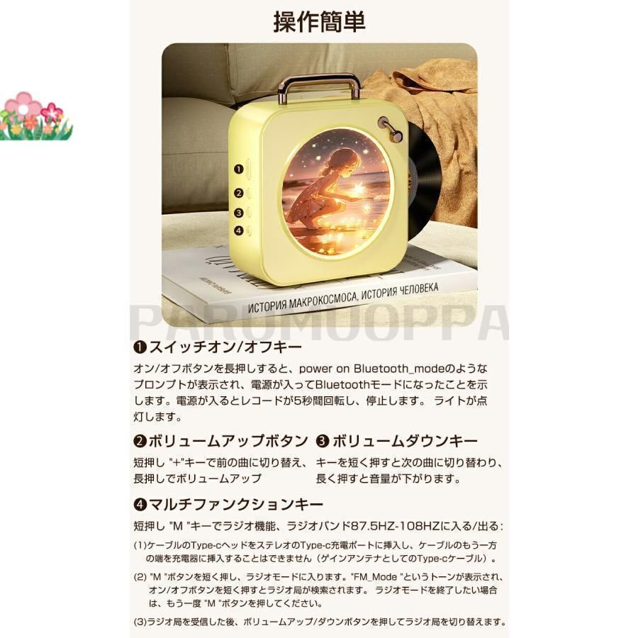 ラジオ 音楽再生|語学学習|胎児教育